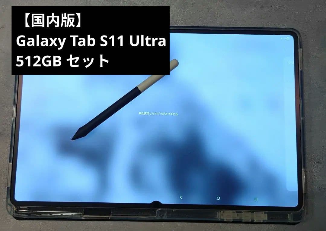 Androidタブレット本体 JEEP