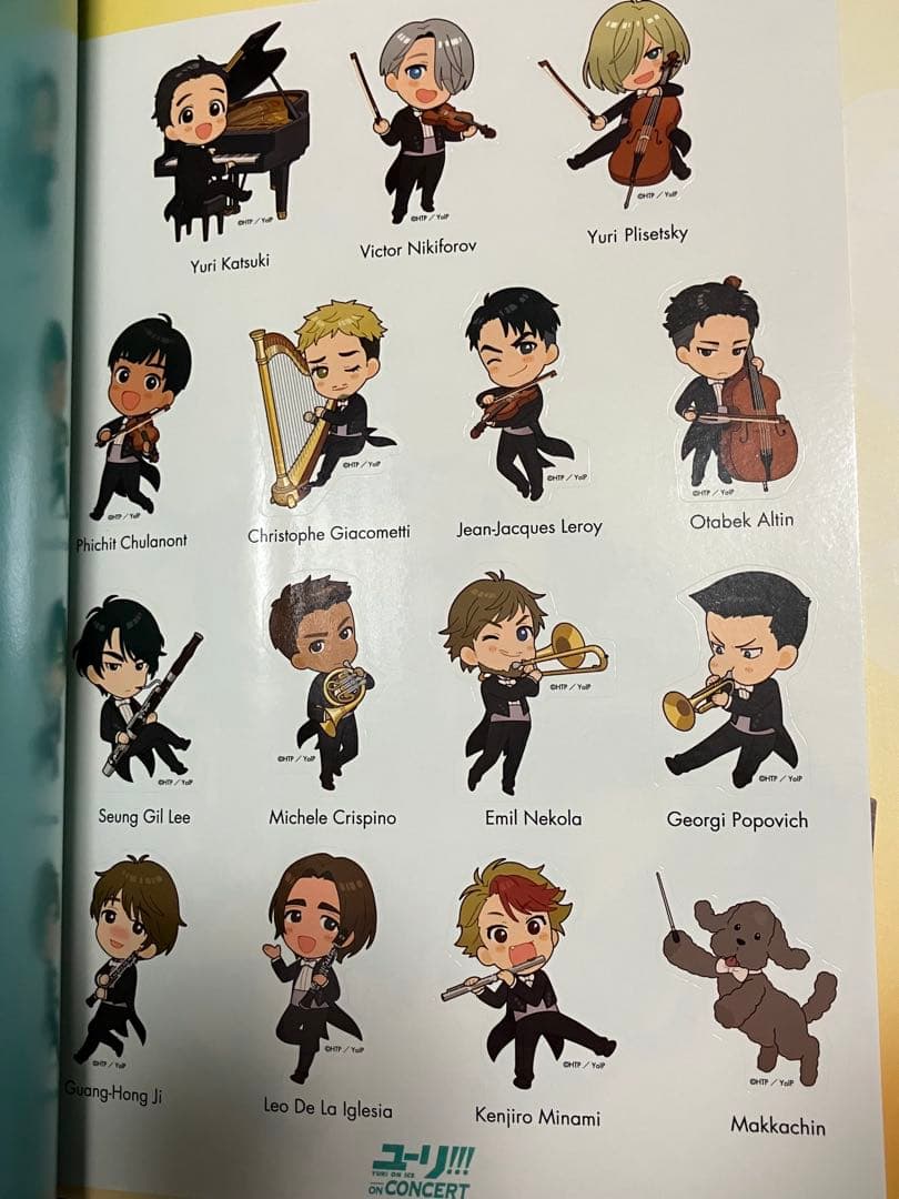 ユーリ!!! on ICE ピアノ 楽譜