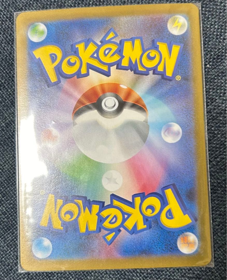 ポケモンカード ホワイトフレア トウコSAR