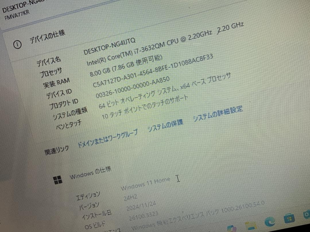 AH77/K Win11/i7-3632QM/新品SSD120GB/8GB/BD