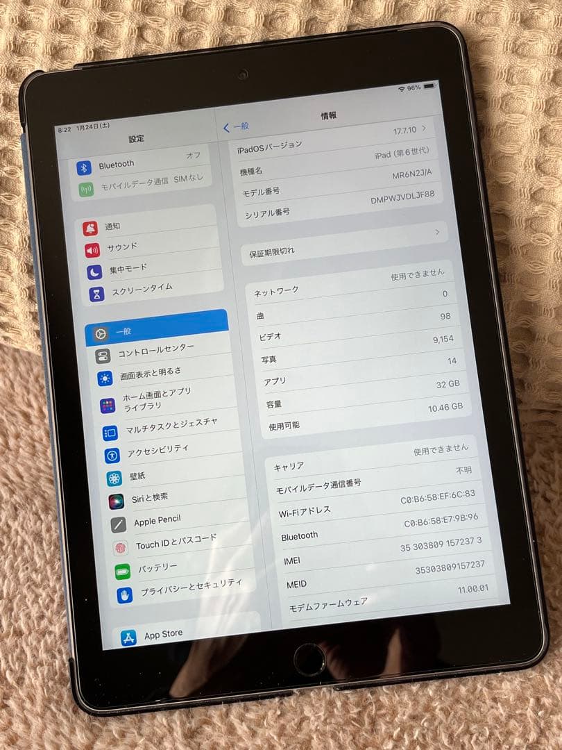 Apple iPad 第6世代 32GB WiFi+セルラーモデル