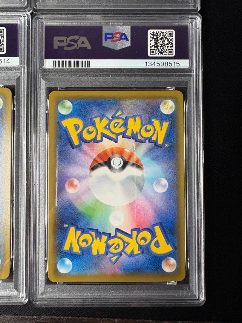 【PSA10(左下9)】ピカチュウV union 4連番