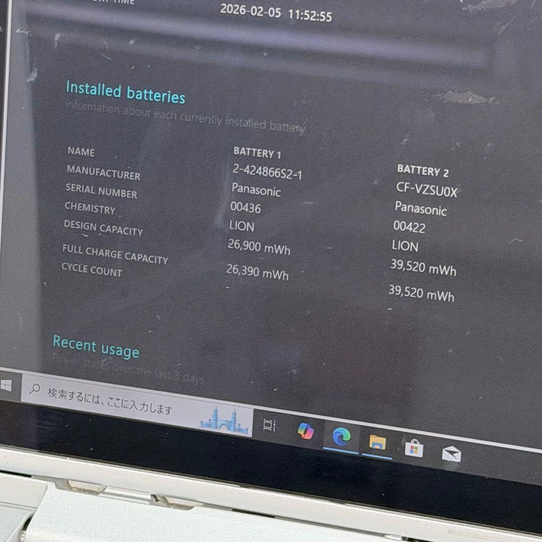 Windowsノート本体 Panasonic Let's Note CF-XZ6 i5/8GB/256GB