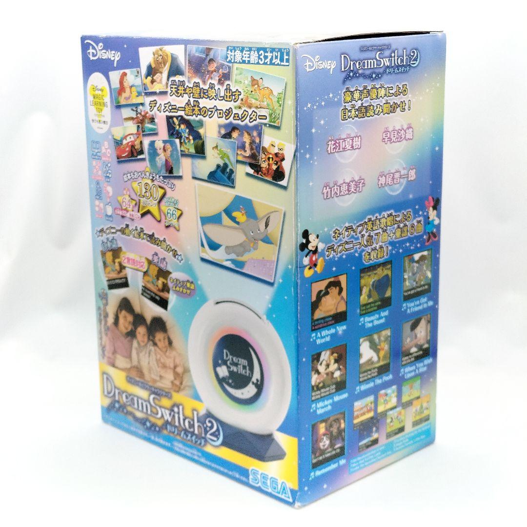 ディズニー ドリームスイッチ2 Disney Dream Switch2 知育