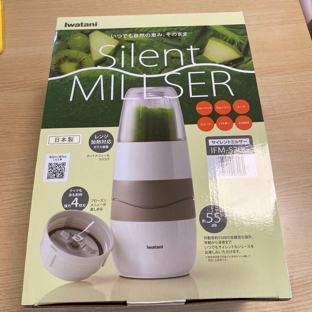 Iwatan Silent MILLSER イワタニ　サイレントミルサー