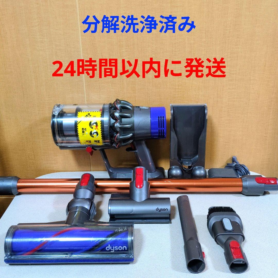 【美品】 ダイソン cyclone v10 sv12 分解洗浄済み