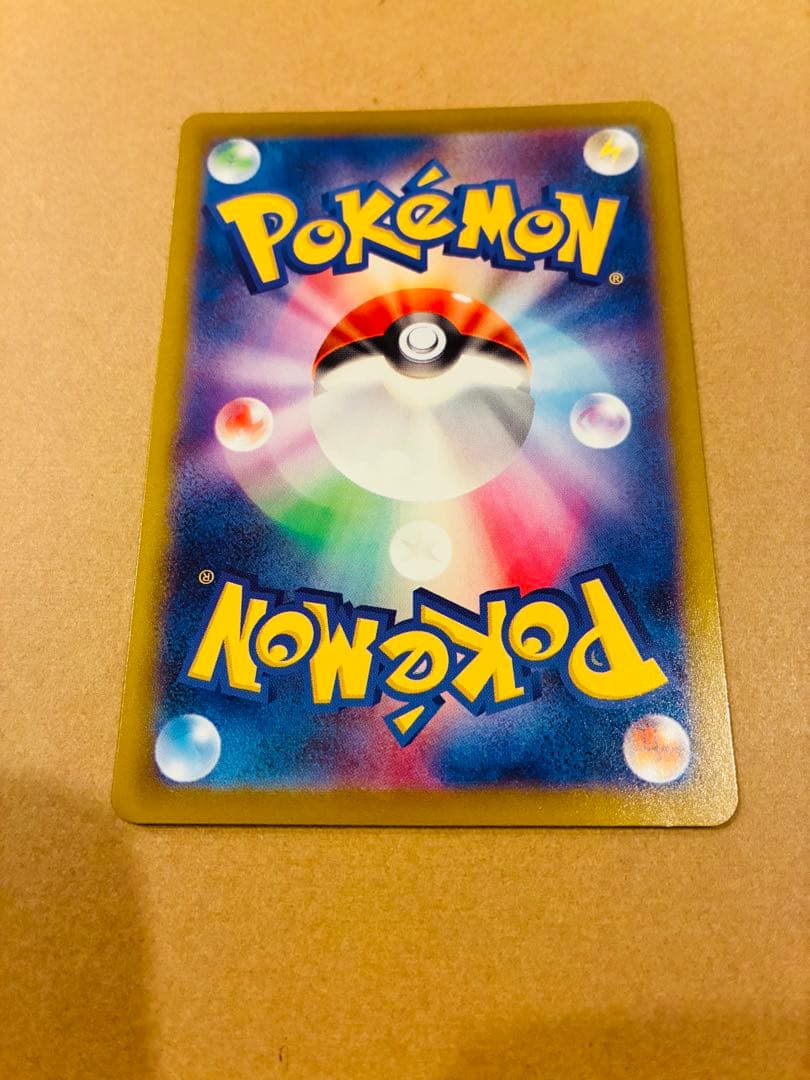 リーリエの決心 091/063 SAR 美品