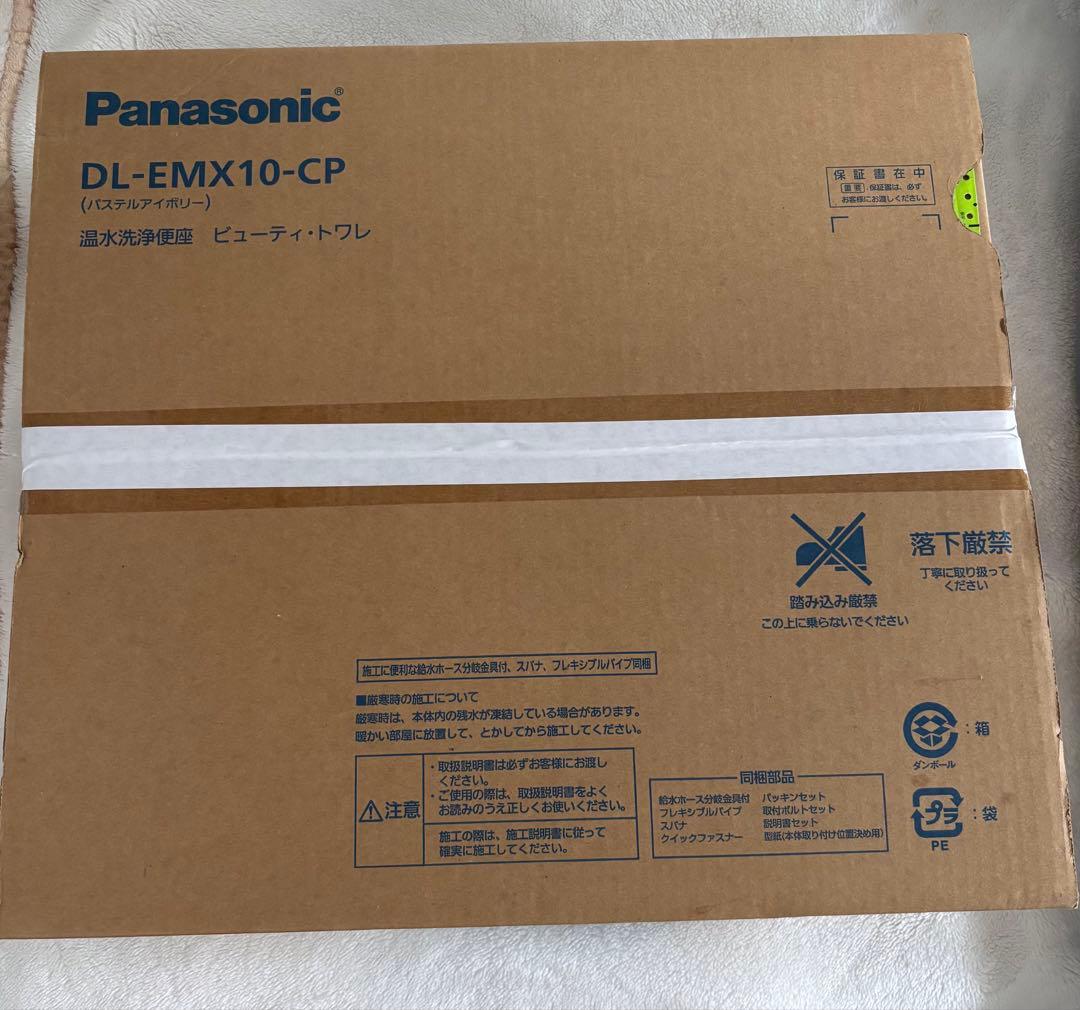 【新品・未使用】 Panasonic ビューティ・トワレ　温水洗浄便座