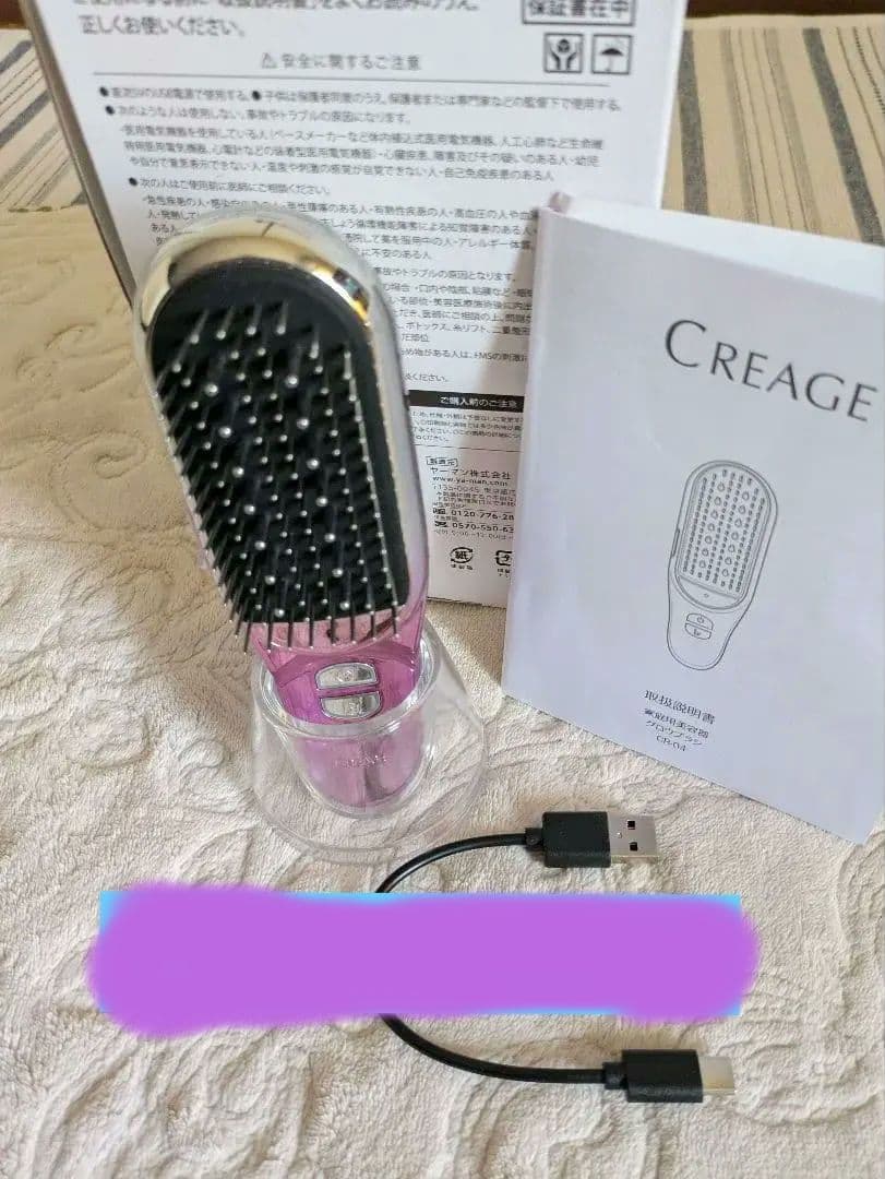 Creage ヘアブラシ型美顔器 ピンク値下げ
