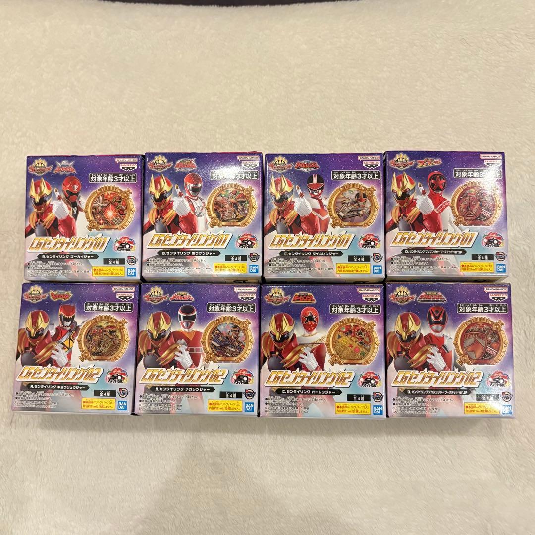 CGセンタイリング 01 02 コンプリート 全種セット