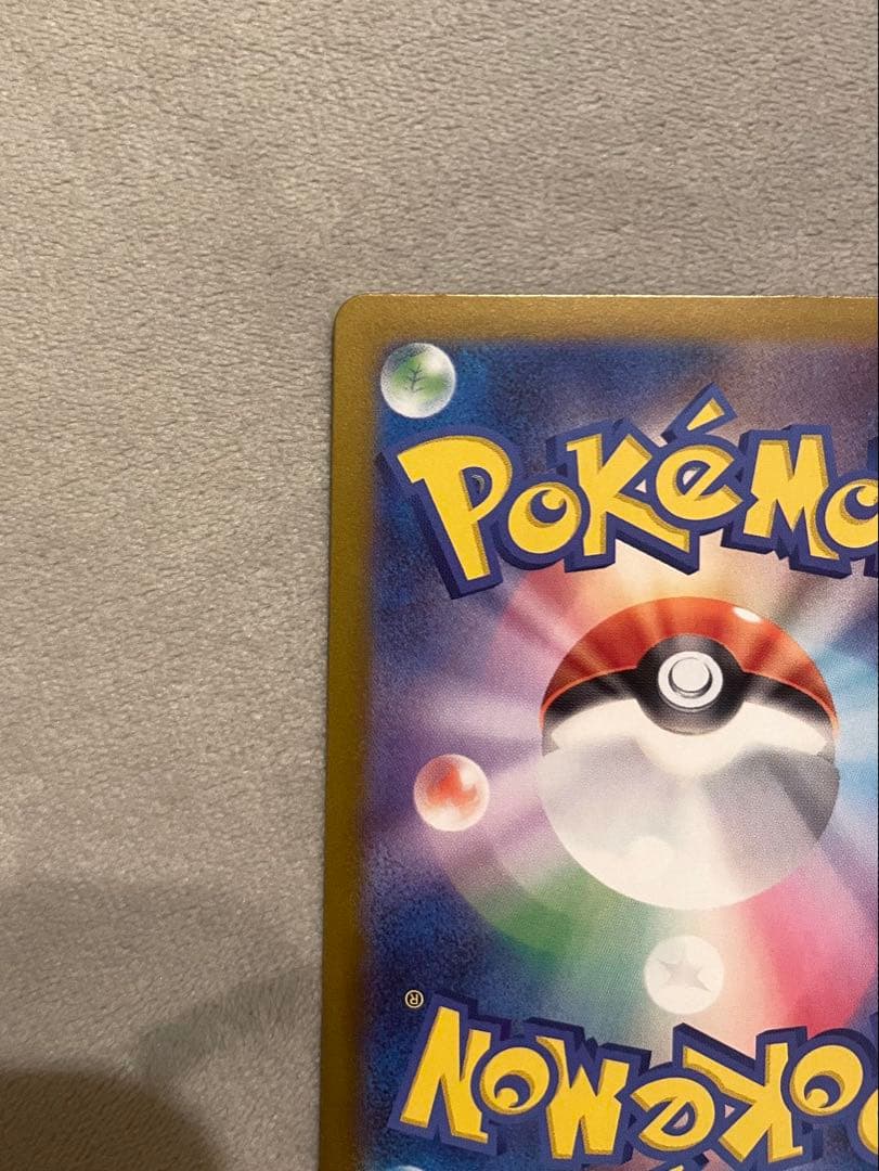 【リーリエの決心SR】