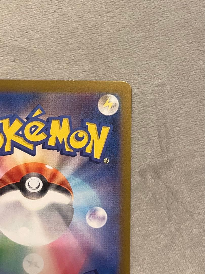 【リーリエの決心SR】