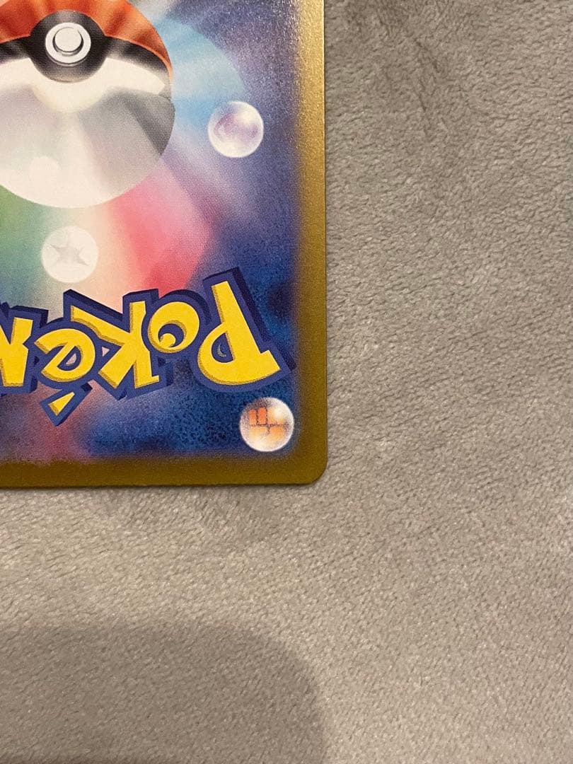 【リーリエの決心SR】