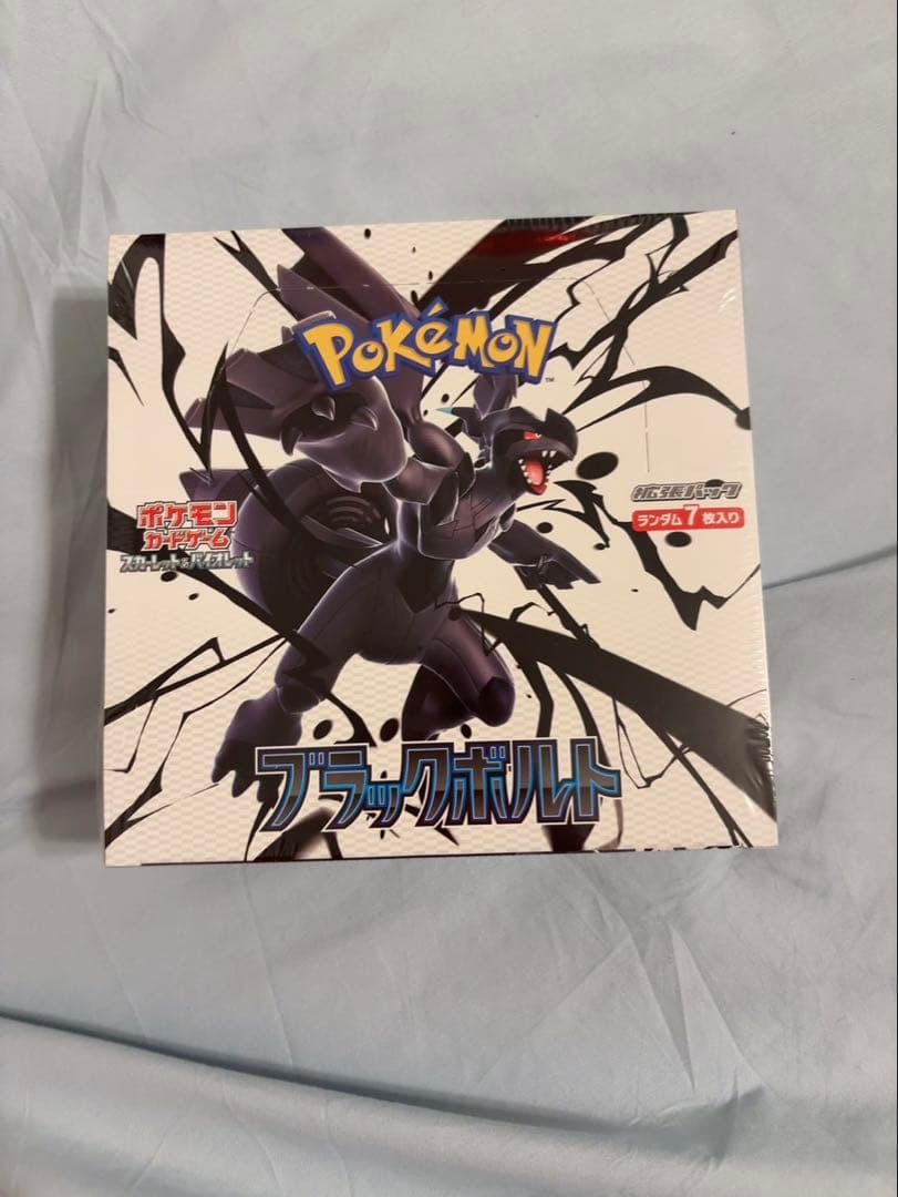 ポケモンカードゲーム ブラックボルト　ボックス　シュリンク付き