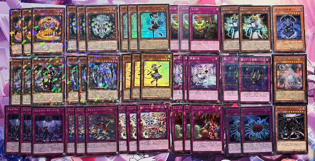 遊戯王 ラビュリンス デッキパーツセット 高レアリティ