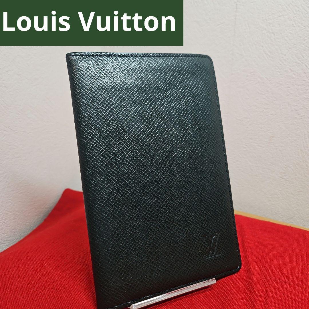 【希少】ルイヴィトン タイガ エピセア 二つ折り財布 パスポートケース グリーン