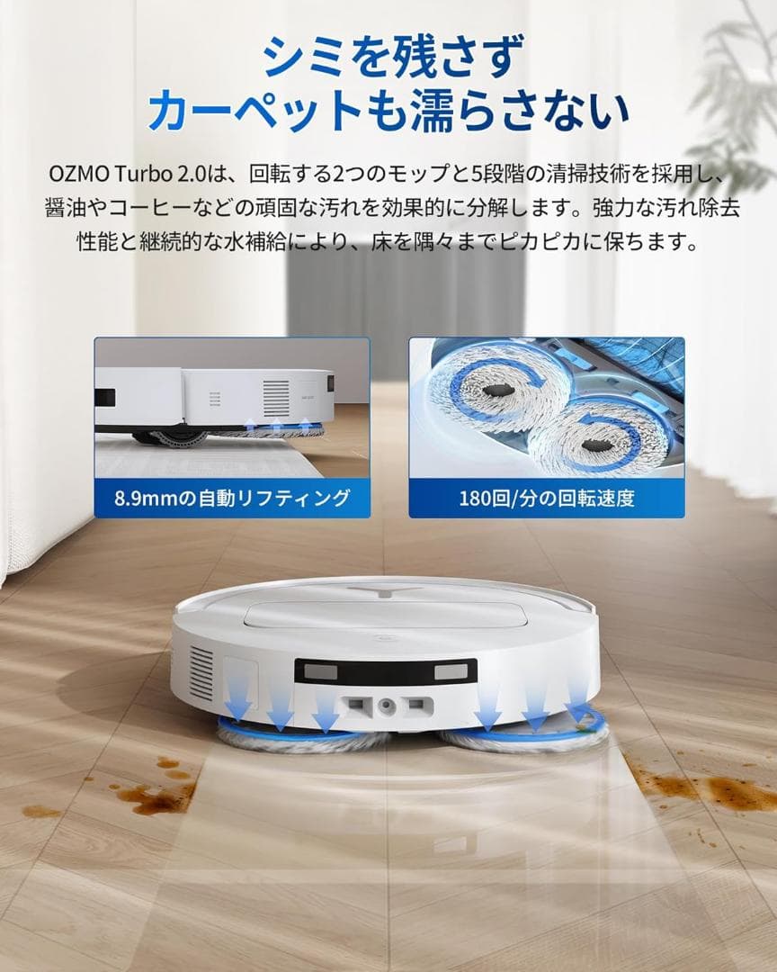 【最新 超薄型】T50 OMNI ロボット掃除機15000Pa強力吸引