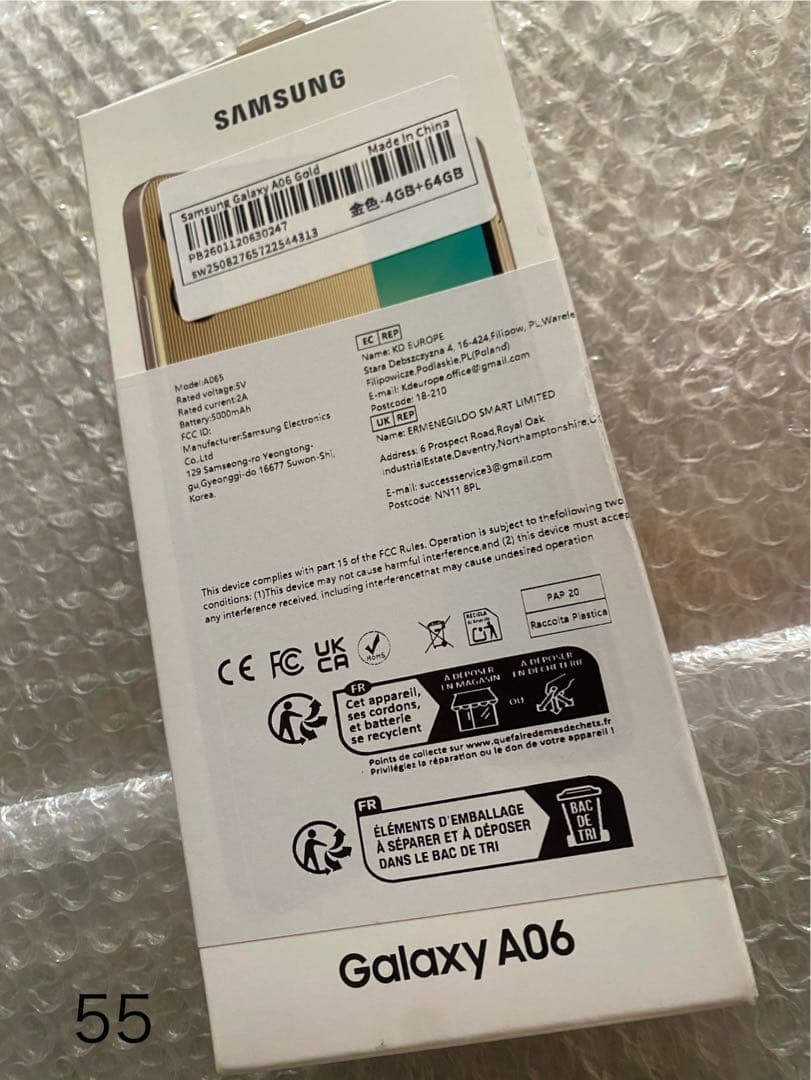 【新品未開封】Samsung Galaxy A06 4GB+64GB