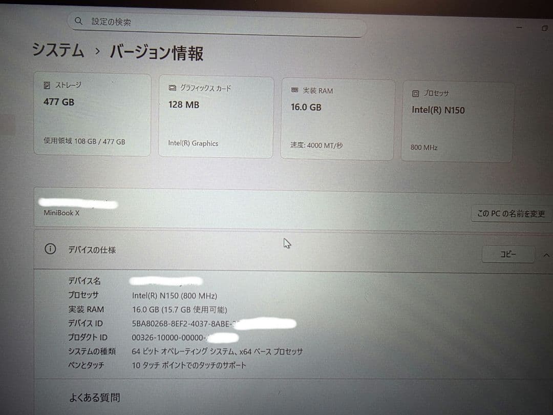 CHUWI MiniBookX (CWI558）