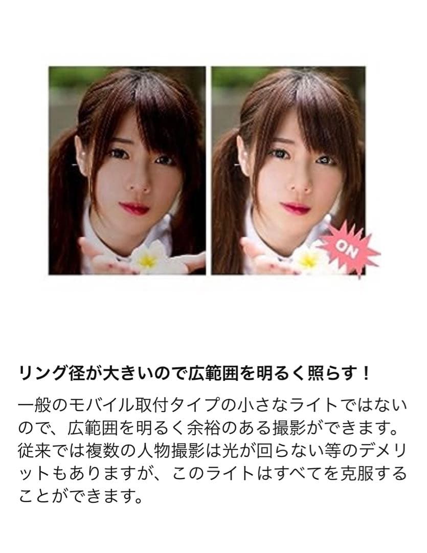 LEDライトビューティー VLR-128XP L26854