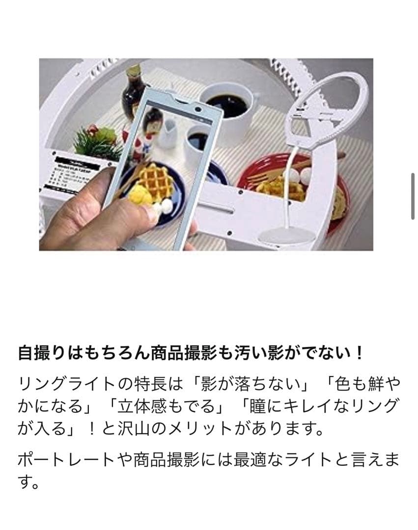 LEDライトビューティー VLR-128XP L26854