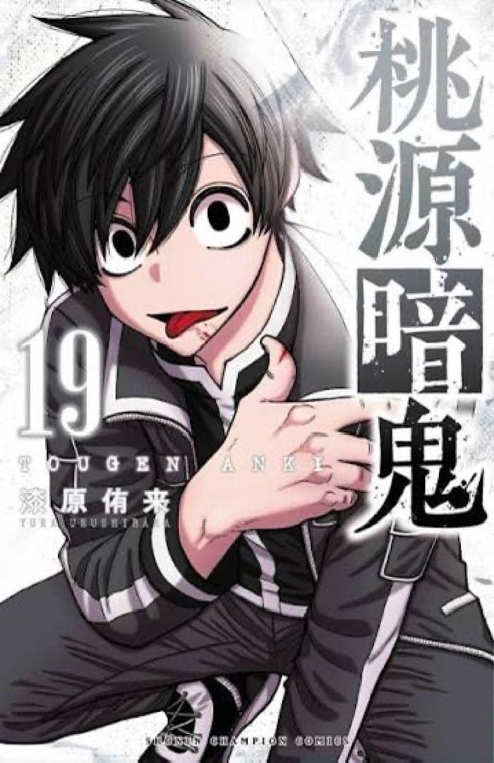 ねこ様 ウィッグオーダー専用ページ