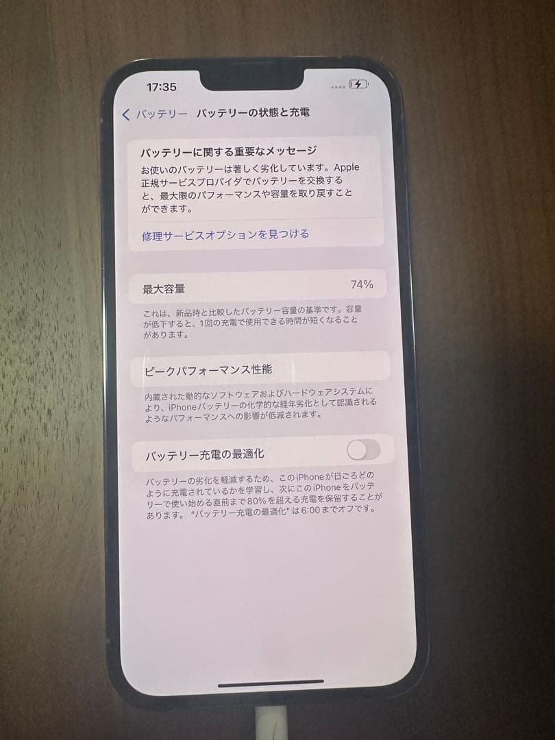 スマートフォン本体 Apple iPhone 13 ProMAX
