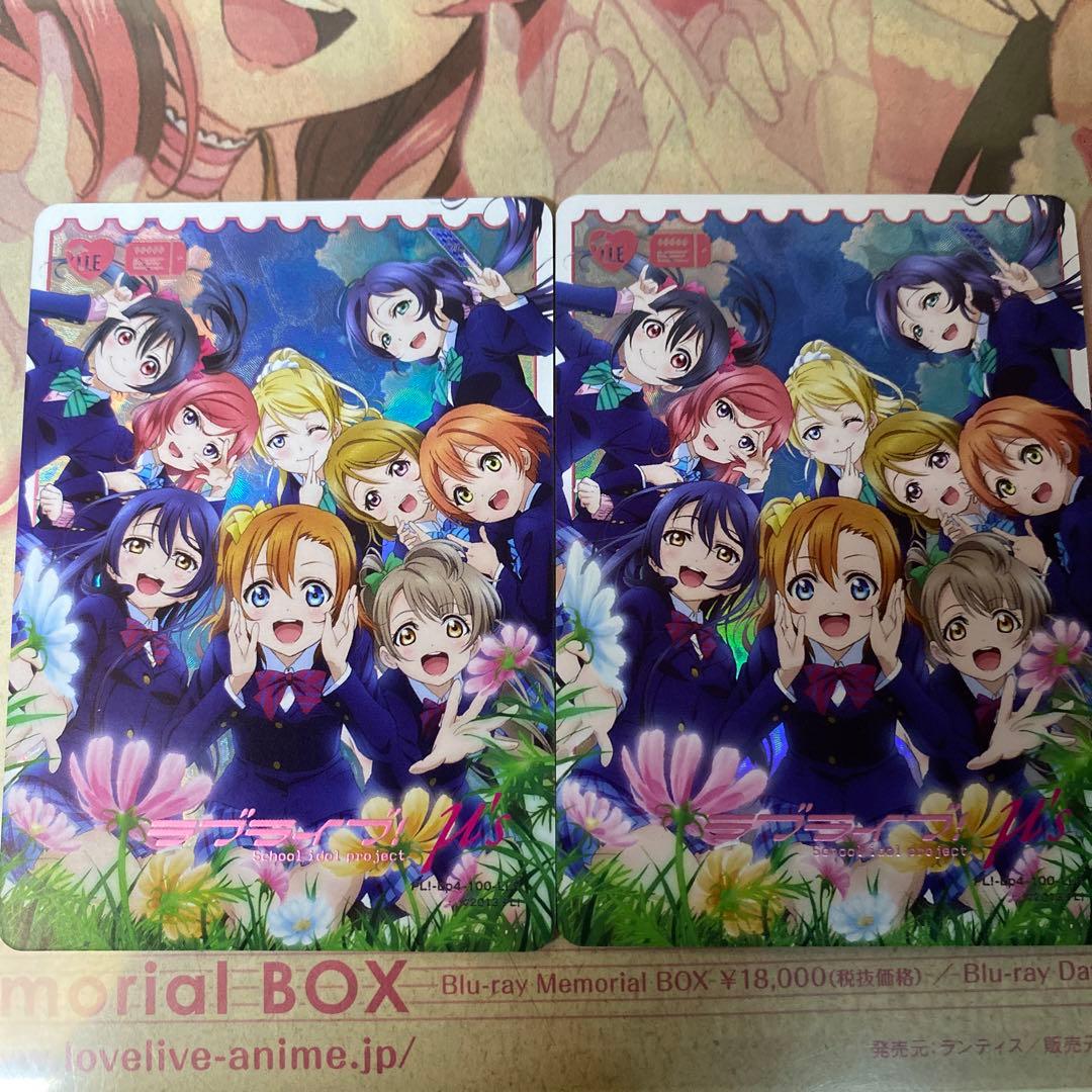 ラブカ　μ's LLE