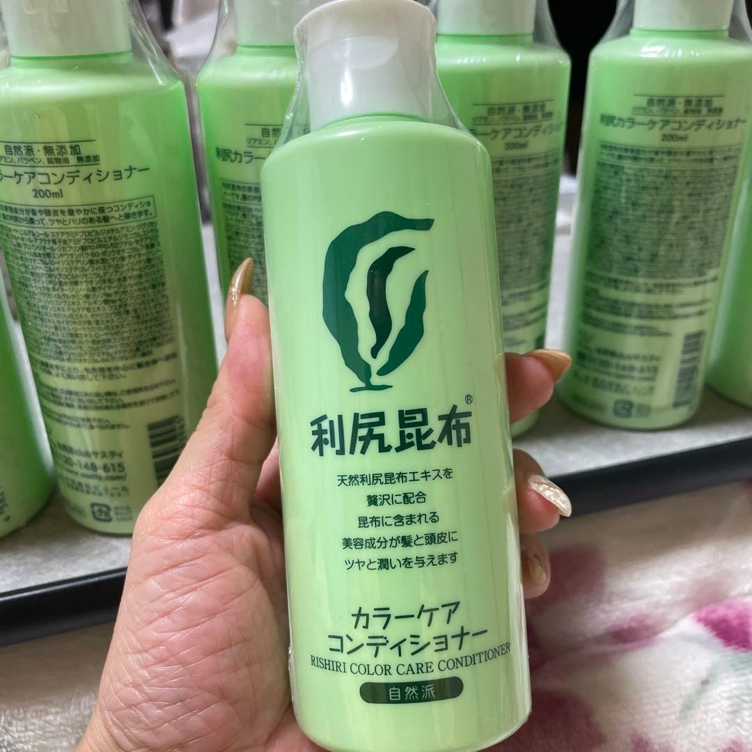利尻昆布 カラーケアコンディショナー 200ml×7本