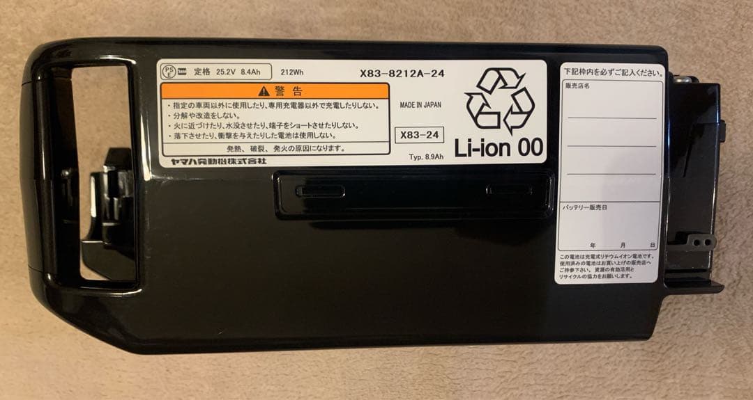 Pas用リチウムイオンバッテリー X83-24