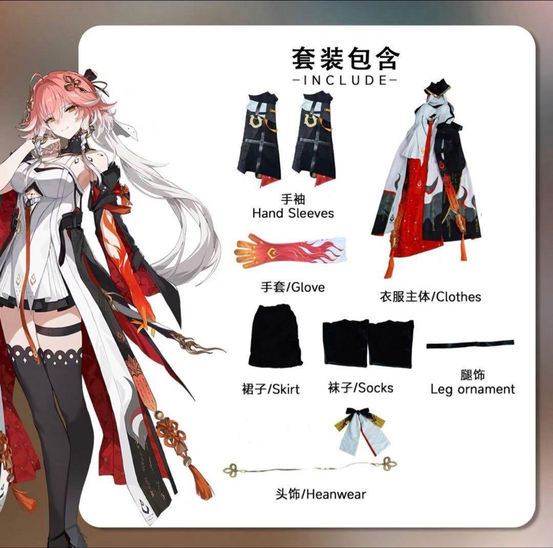 【ウェッグ付き】鳴潮 長離 コスプレ衣装 Changli Lサイズ