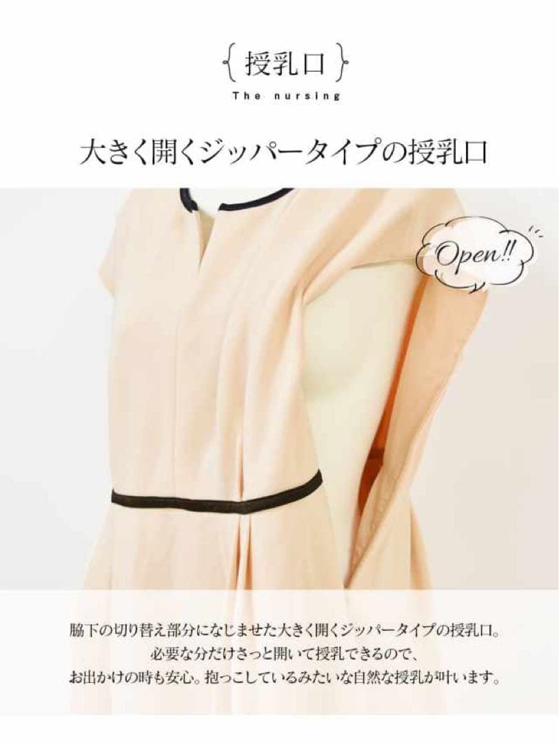 Milk tea Adele マタニティワンピース ネイビー