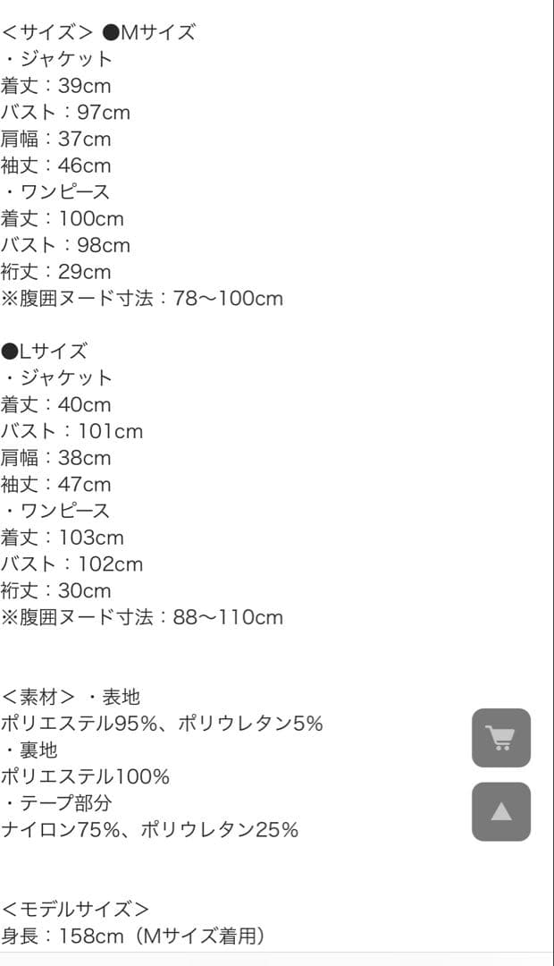 Milk tea Adele マタニティワンピース ネイビー