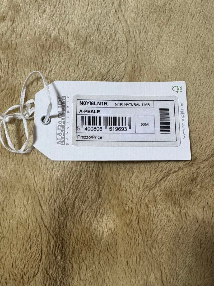 NAPA by MARTINE ROSE 菅田将暉着用