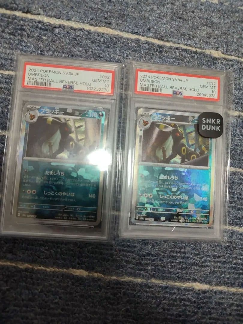 PSA 10 SV8a 092/187](ハイクラスパック「テラスタルフェスex