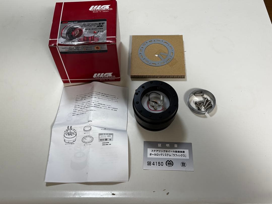 ワークスベル　ラフィックス2 黒