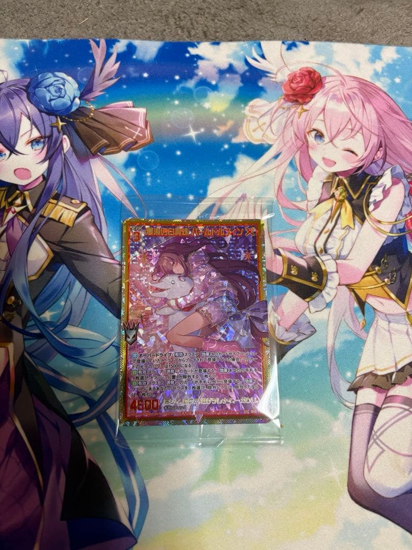 ゼクス　【未開封】爆浪の白真珠 パールドルフィン(シークレット)カードガチャ版