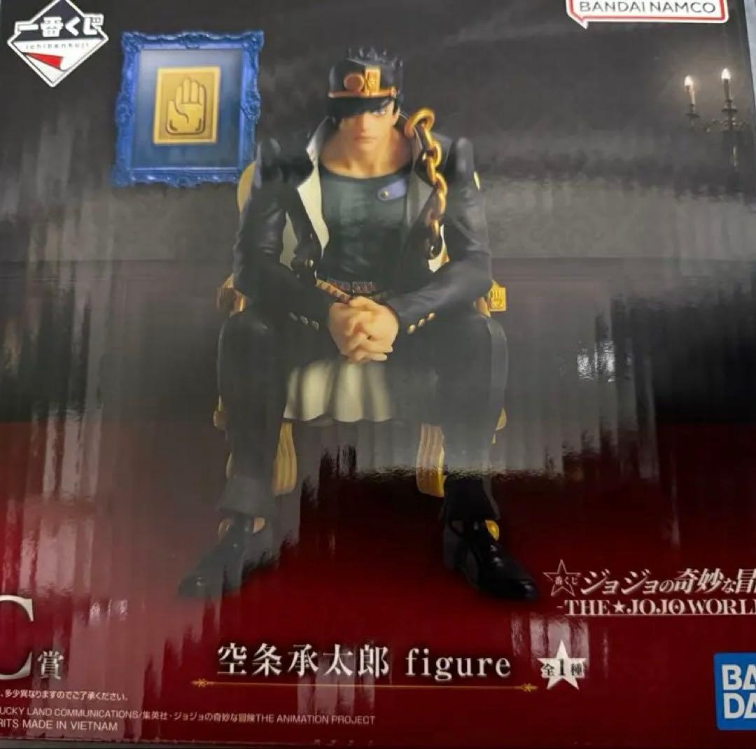 ジョジョの奇妙な冒険 一番くじ C賞 空条承太郎 ジョジョワールド
