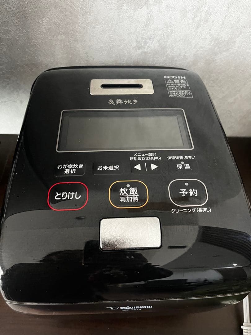 象印 炊飯器 NW-KB10 黒