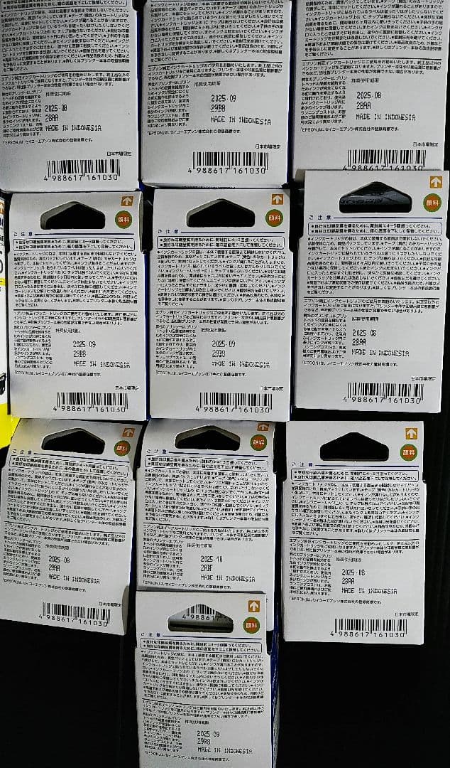 EPSONインクカートリッジ 76 4色10セット