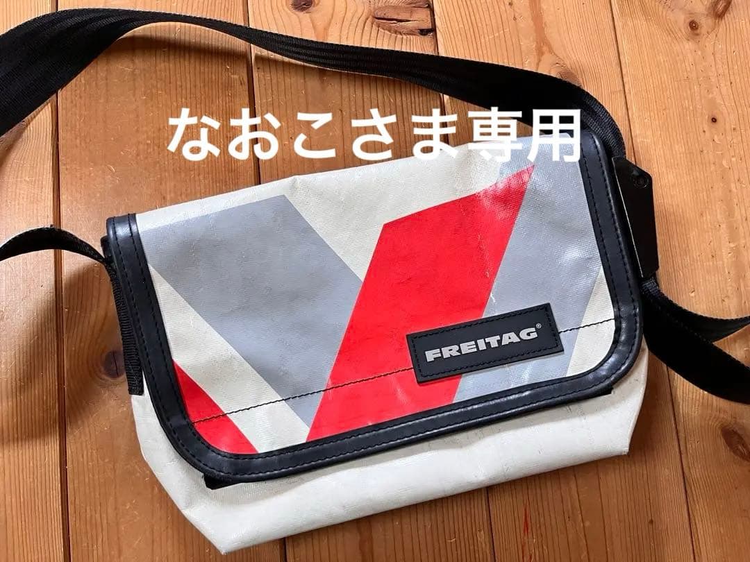 【美品】フライターグ Freitag F41 HAWAII FIVE-O