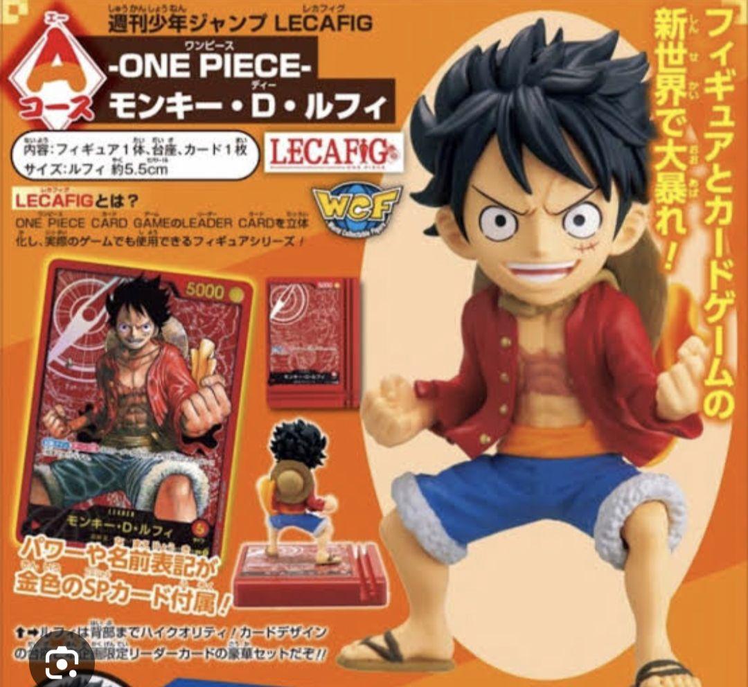 P*k様 ワンピースカード　レカフィグルフィ　ダンボール未開封品