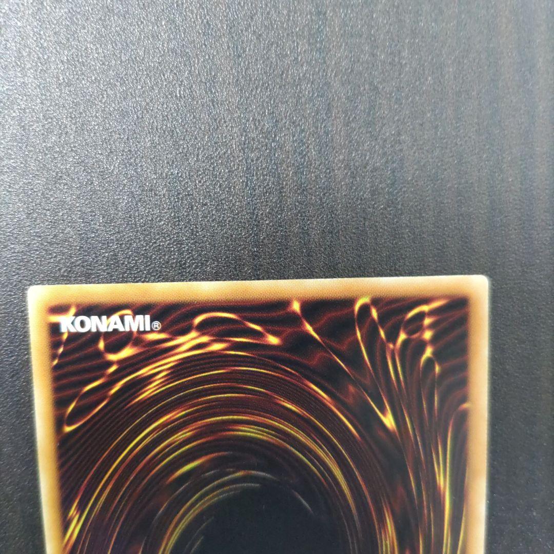 青眼の白龍　ブルーアイズホワイトドラゴンTRC1-JP000 ホロ