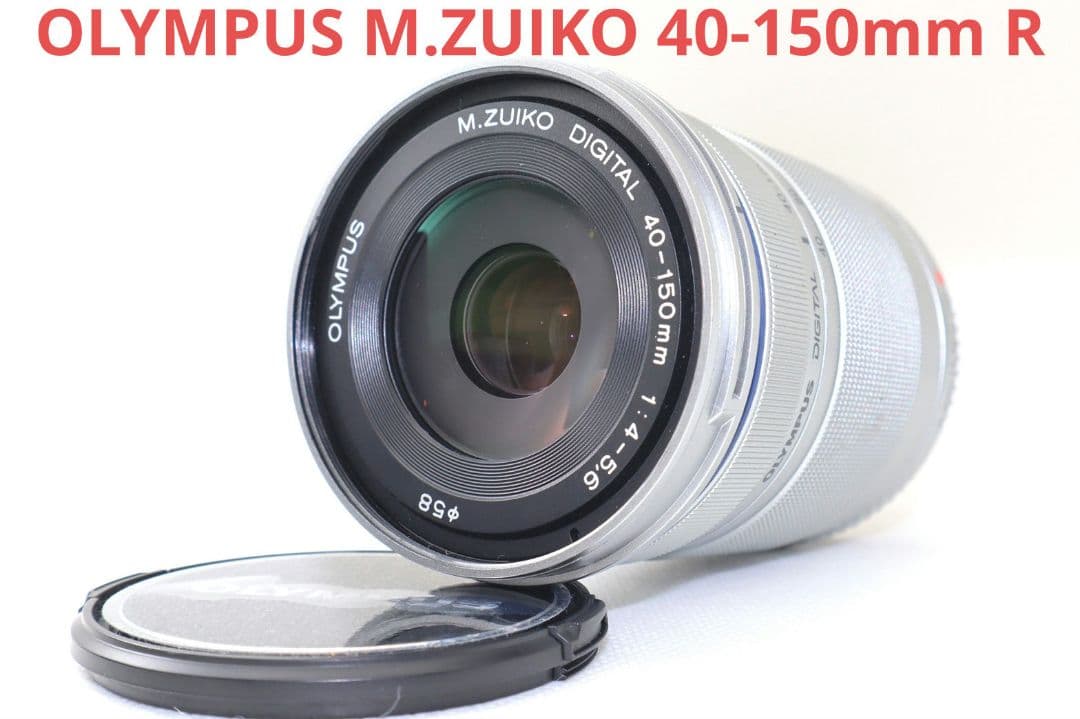 1月28日限定【望遠レンズ】OLYMPUS M.ZUIKO 40-150mm R