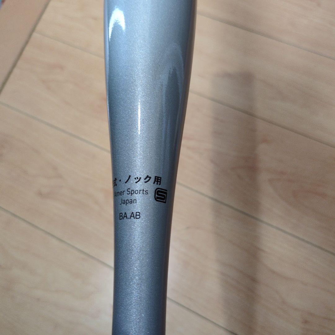 『美品』デイマリニ製 硬式・ノック用バット