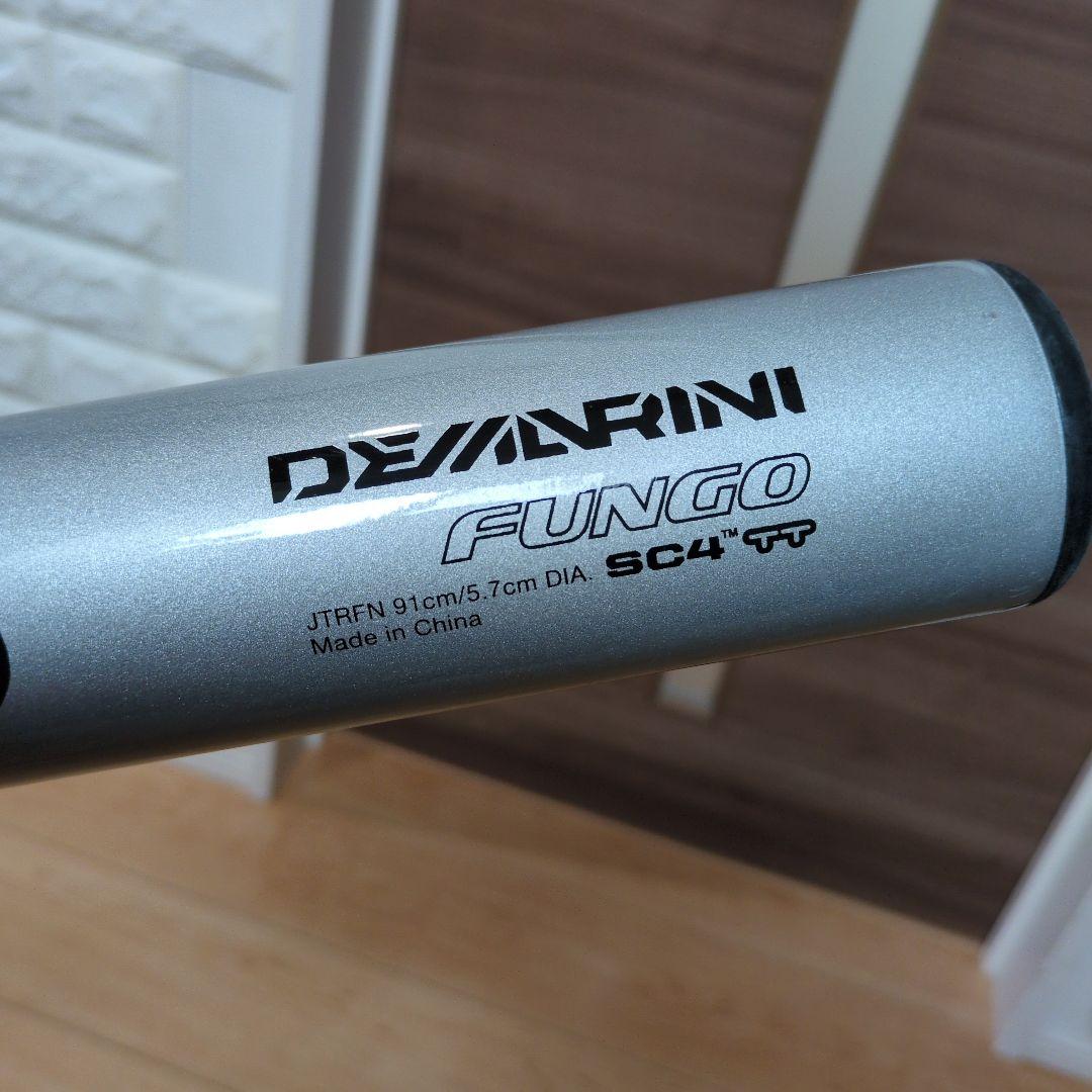 『美品』デイマリニ製 硬式・ノック用バット