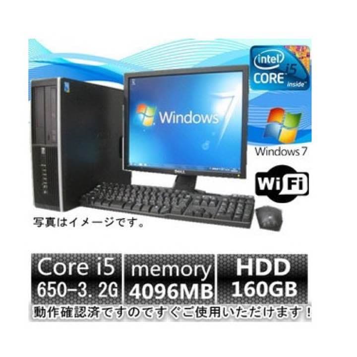 即日発送 初心者に簡単 新品無線 22インチモニター付 爆速パソコン