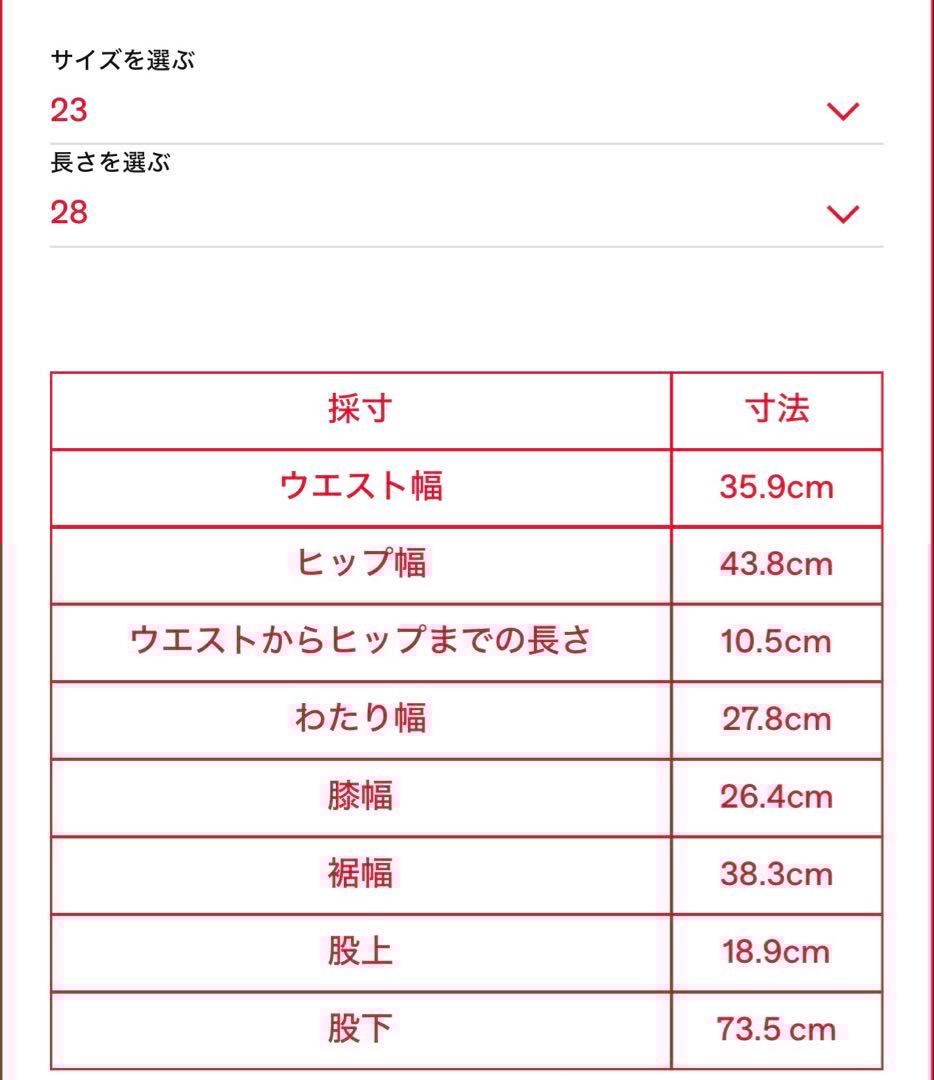 DIESEL Flare Jeans D-Akii 068hn デニム