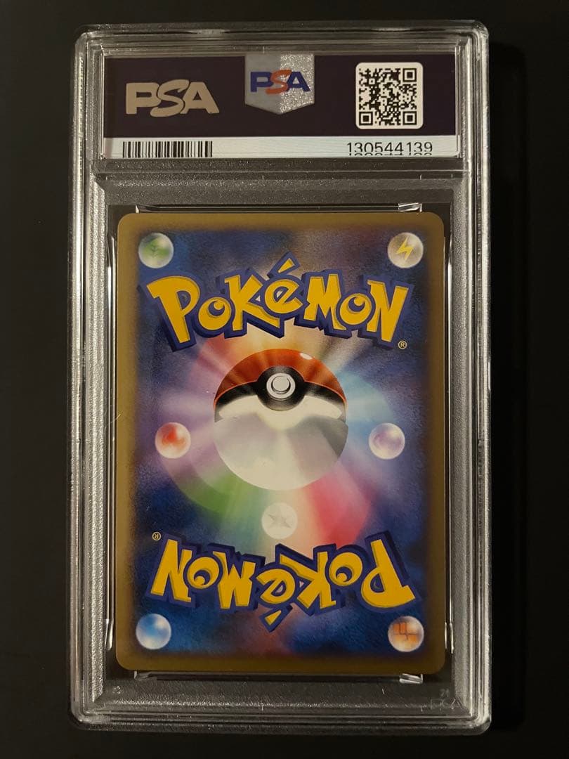 ルギア【PSA8】 ホウオウ【PSA8】 ワールドチャンピオンシップ2010
