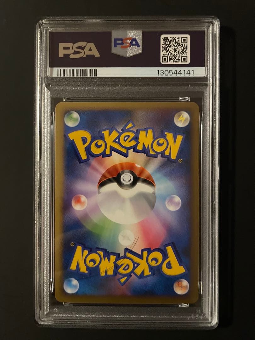 ルギア【PSA8】 ホウオウ【PSA8】 ワールドチャンピオンシップ2010